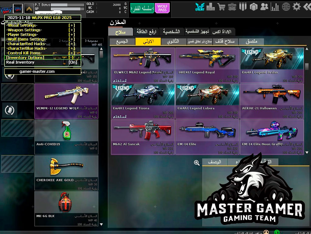 WLPX PRO G18 Wolfteam Latino y Mena Actualizado Noviembre de 2025 - Imagen 3