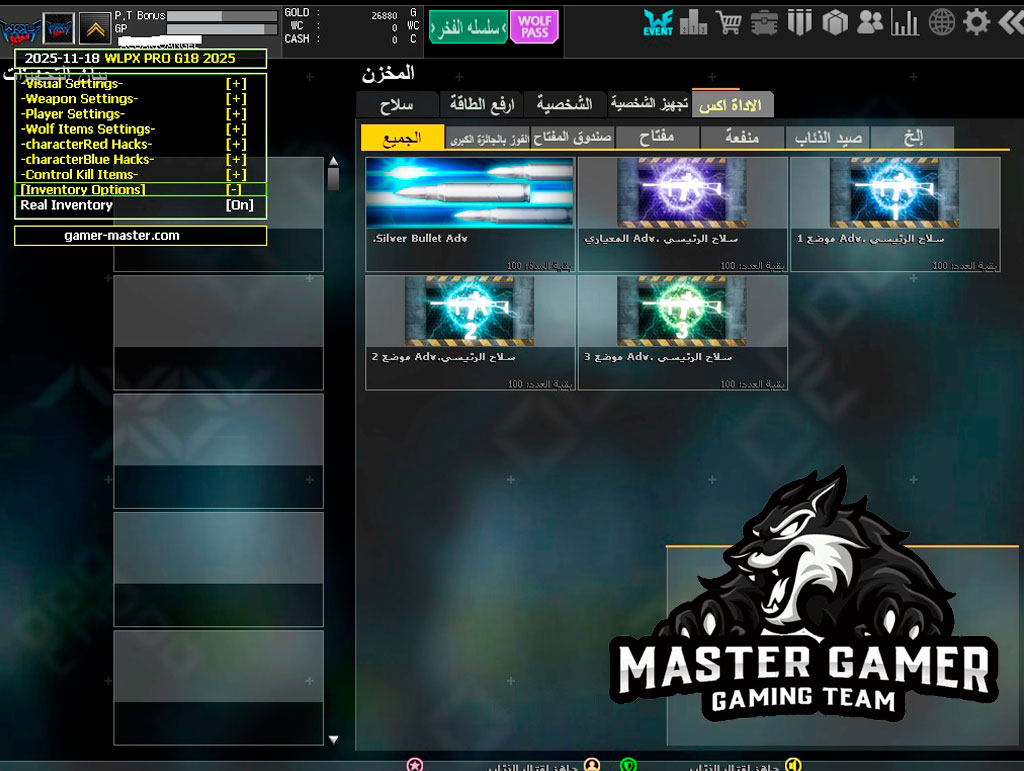 WLPX PRO G18 Wolfteam Latino y Mena Actualizado Noviembre de 2025 - Imagen 4